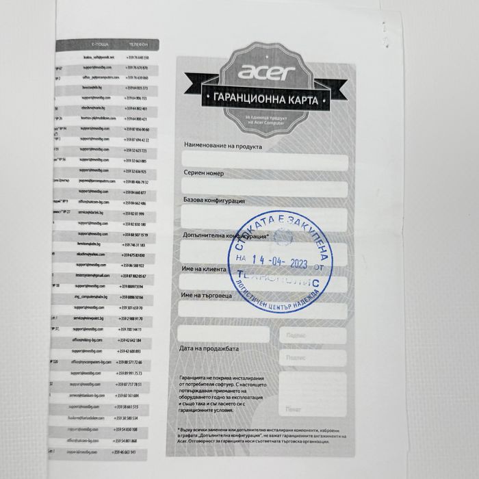 Acer Aspire 5/15,6'' IPS/i7-1260p 18MB/RTX 2050/1TB NVMe/16GB RAM