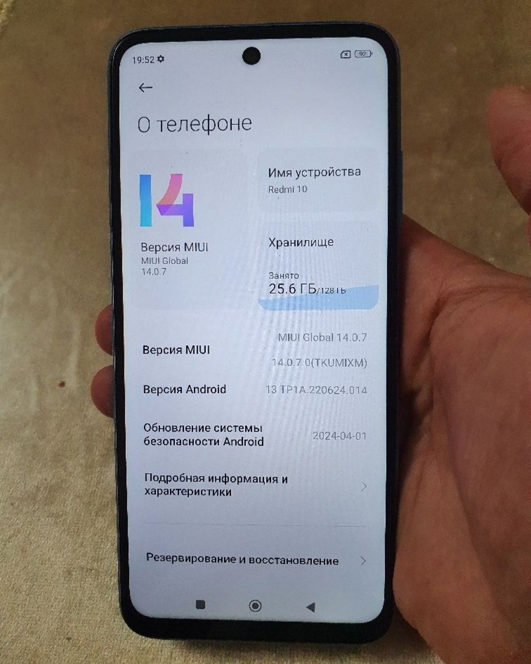 Srochna sotilvotdi Xiaomi Redmi 10 6/128Gb Original Xolati yaxshi