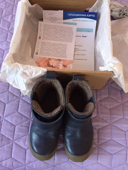 Водоустойчиви боти за момче Froddo