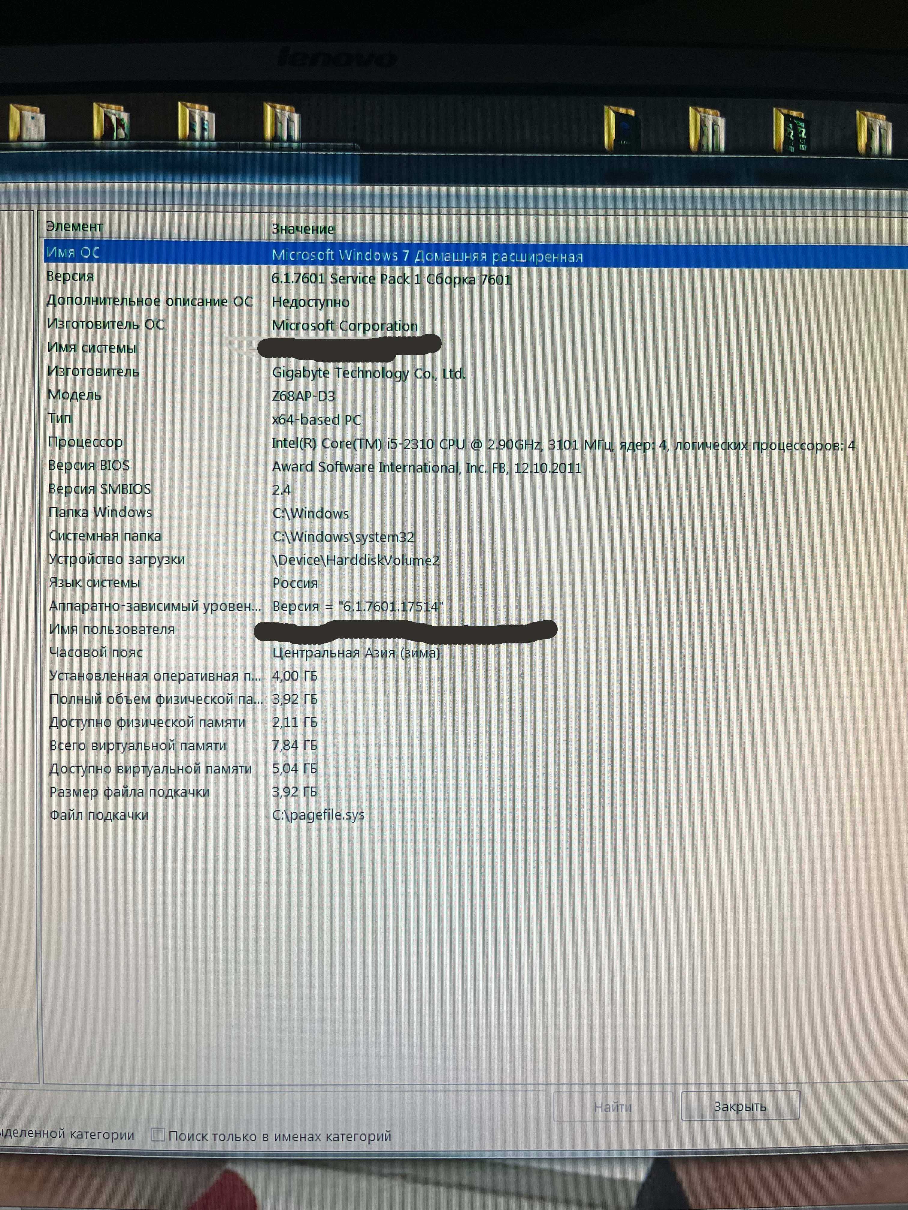 Компьютер для дома и работы, для студентов б/у