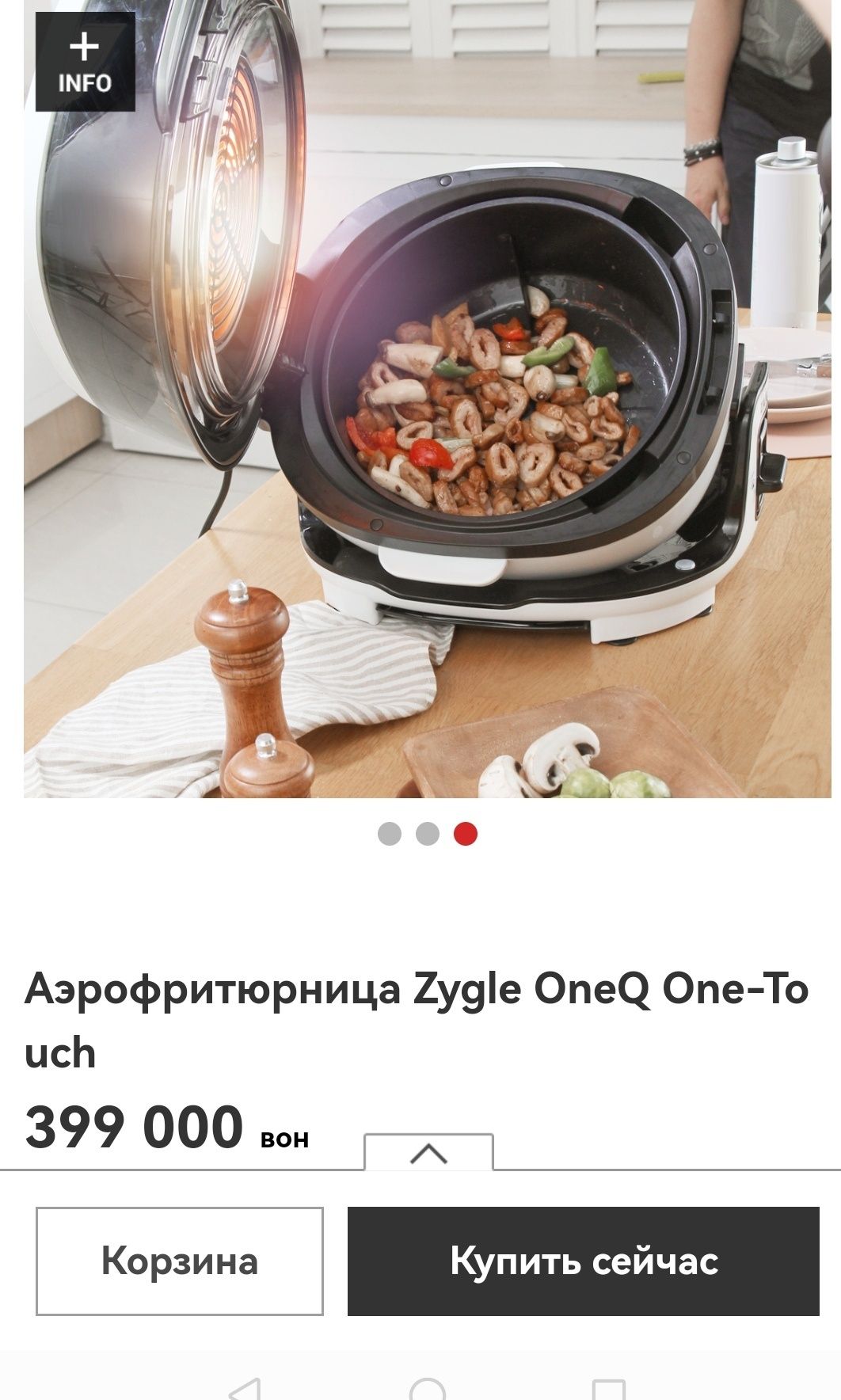 Аэрофритюрница Zaigle OneQ One-Touch Япония 

Найди м
