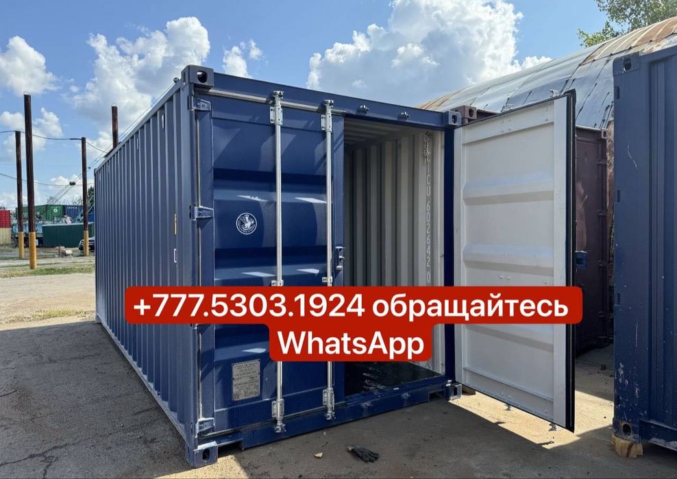 Пустой контейнер 20 и 40 тонн