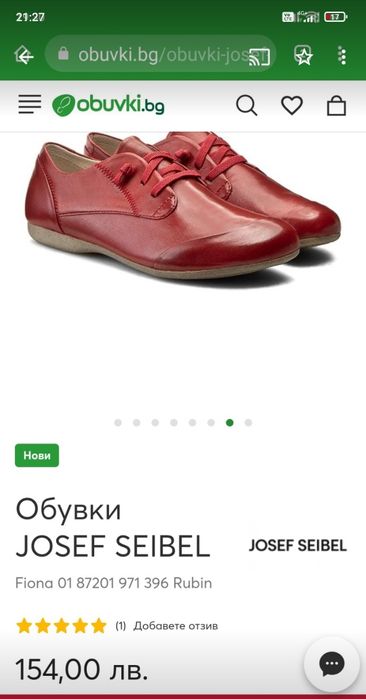 Patrizia Pepe, Sam Edelman, Aldo, Dogo shoes, Josef Seibel