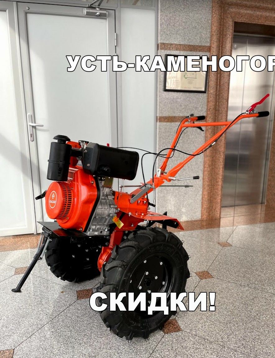 МотоблокQAZAR MBD135 в Усть-Каменогорск! Бесплатная доставка!