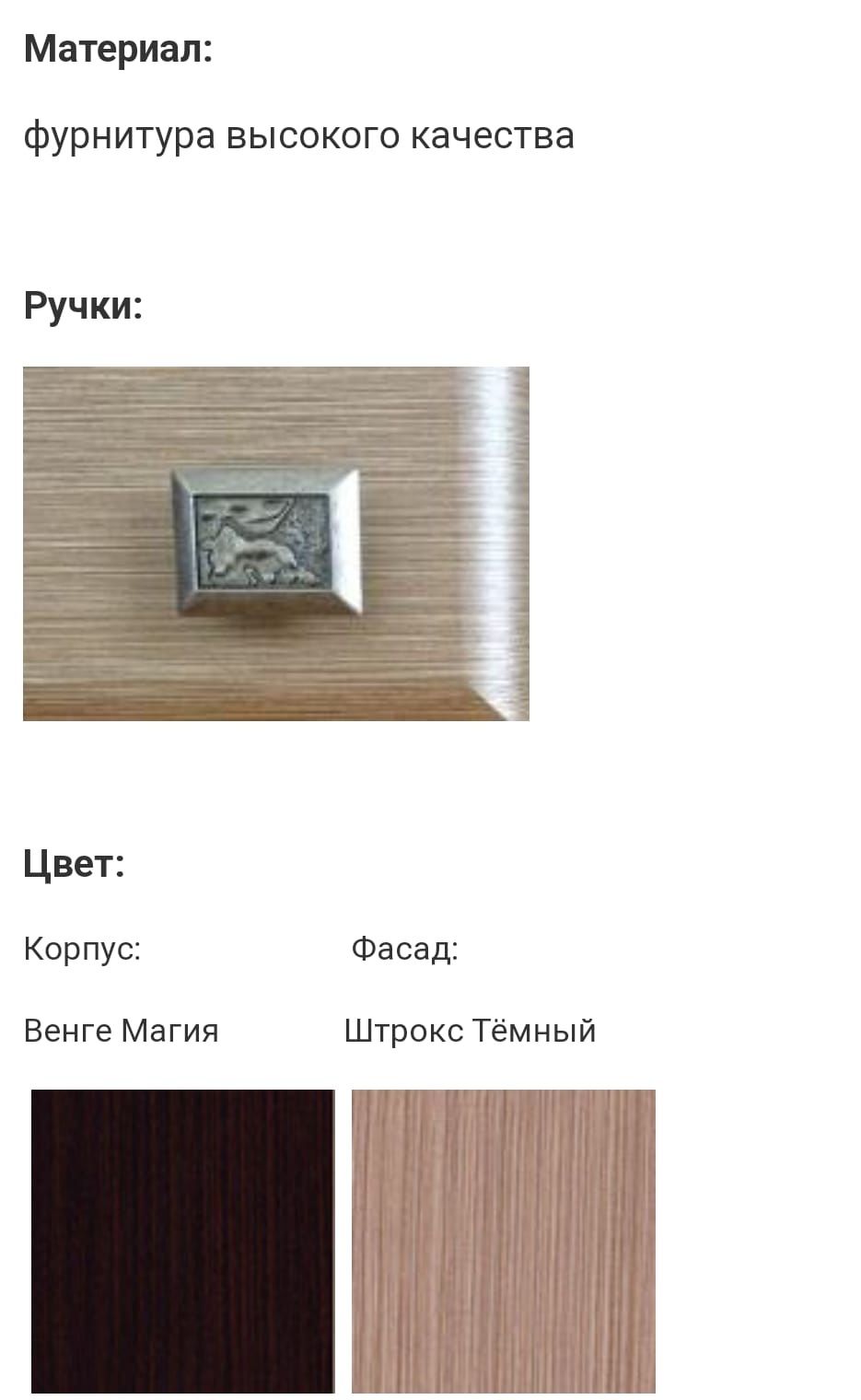Продается шкаф с зеркалом, в отличном состоянии