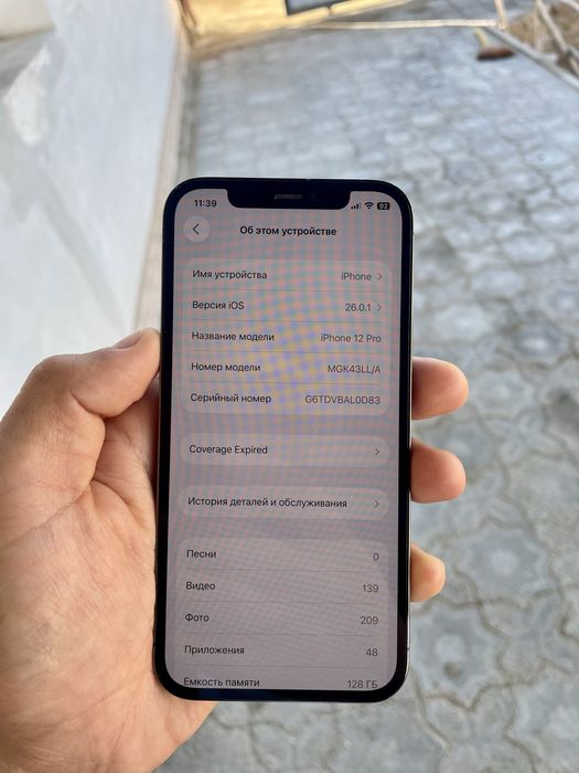 IPhone 12 pro, Original zaryadchiki bilan