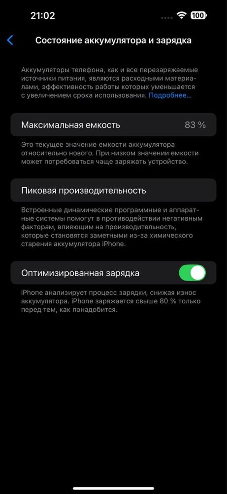 Iphone 14 pro max 256Gb e-Sim