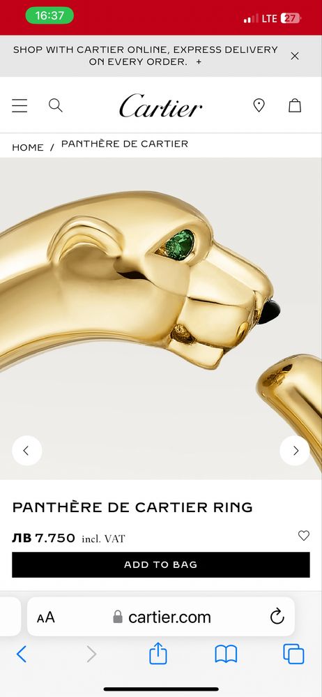 Позлатени пръстени Panthere de Cartier