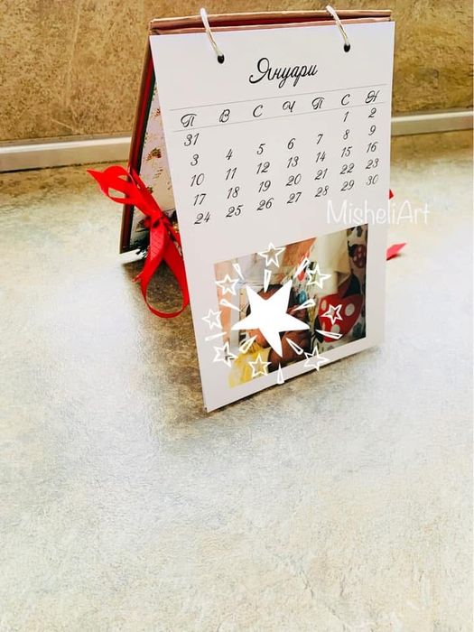 Коледен календар със снимки