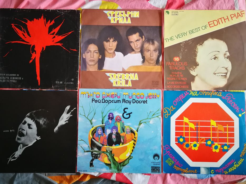 12 инчови винилови плочи