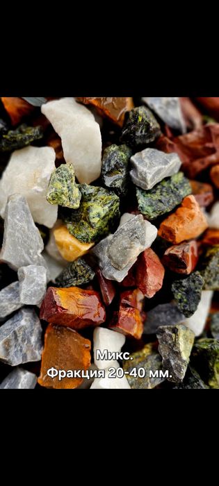 Продам камни для ландшафта. Оптовые цены