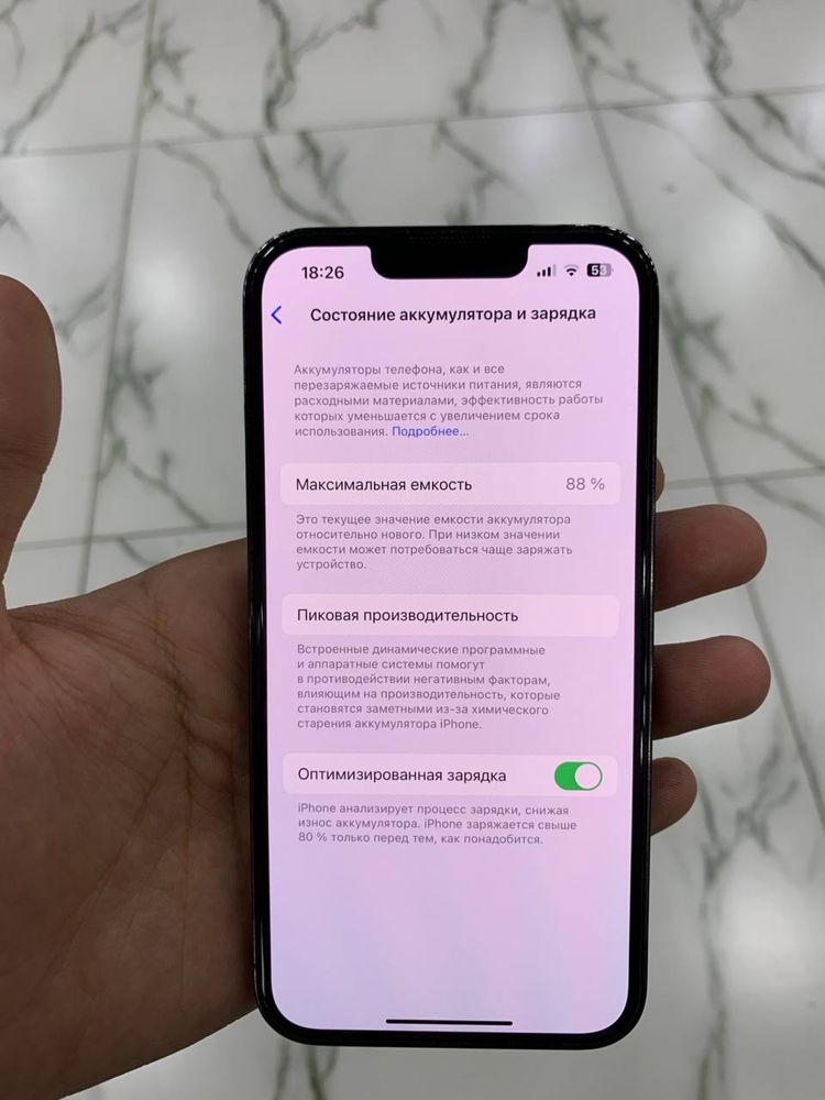 iPhone 13 pro продам