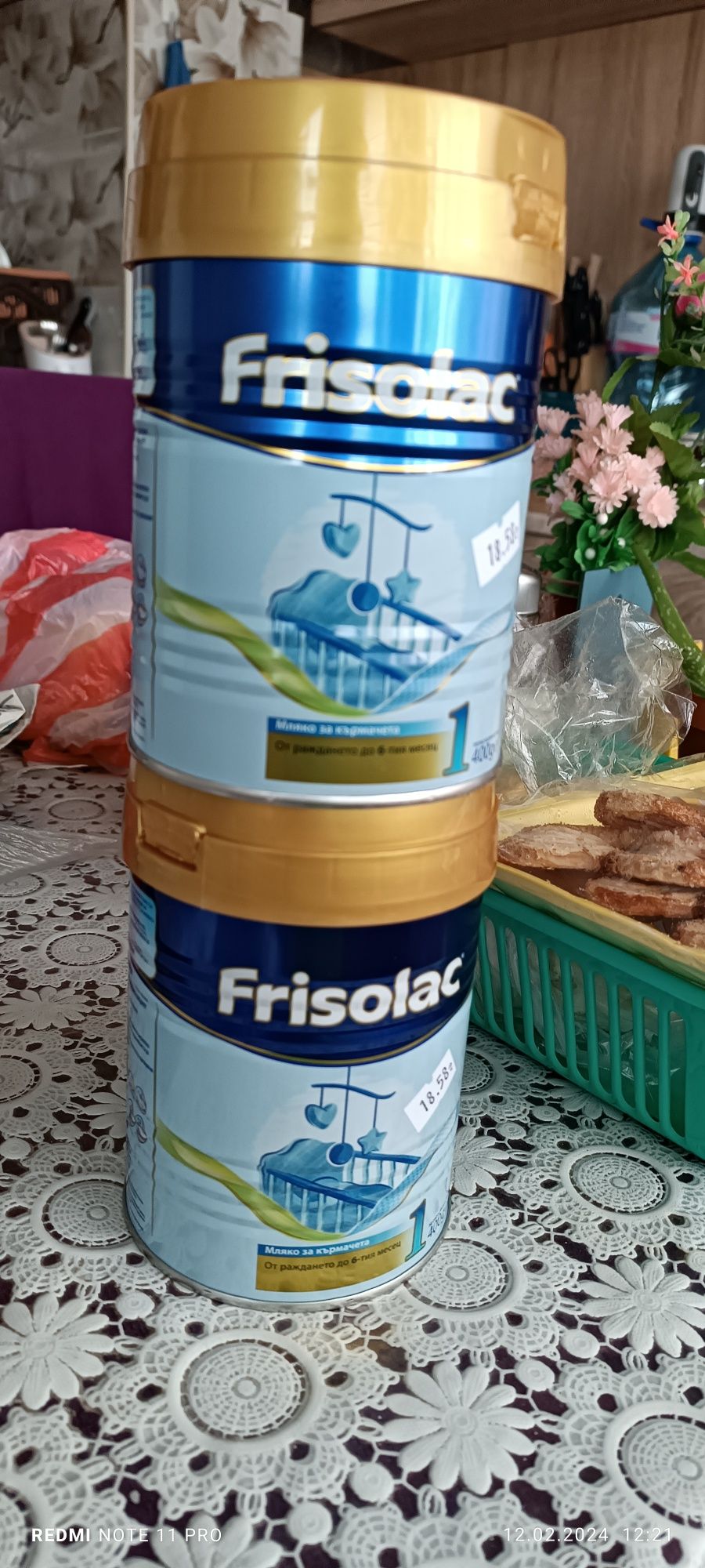 Frisolac 1  адаптирано мляко