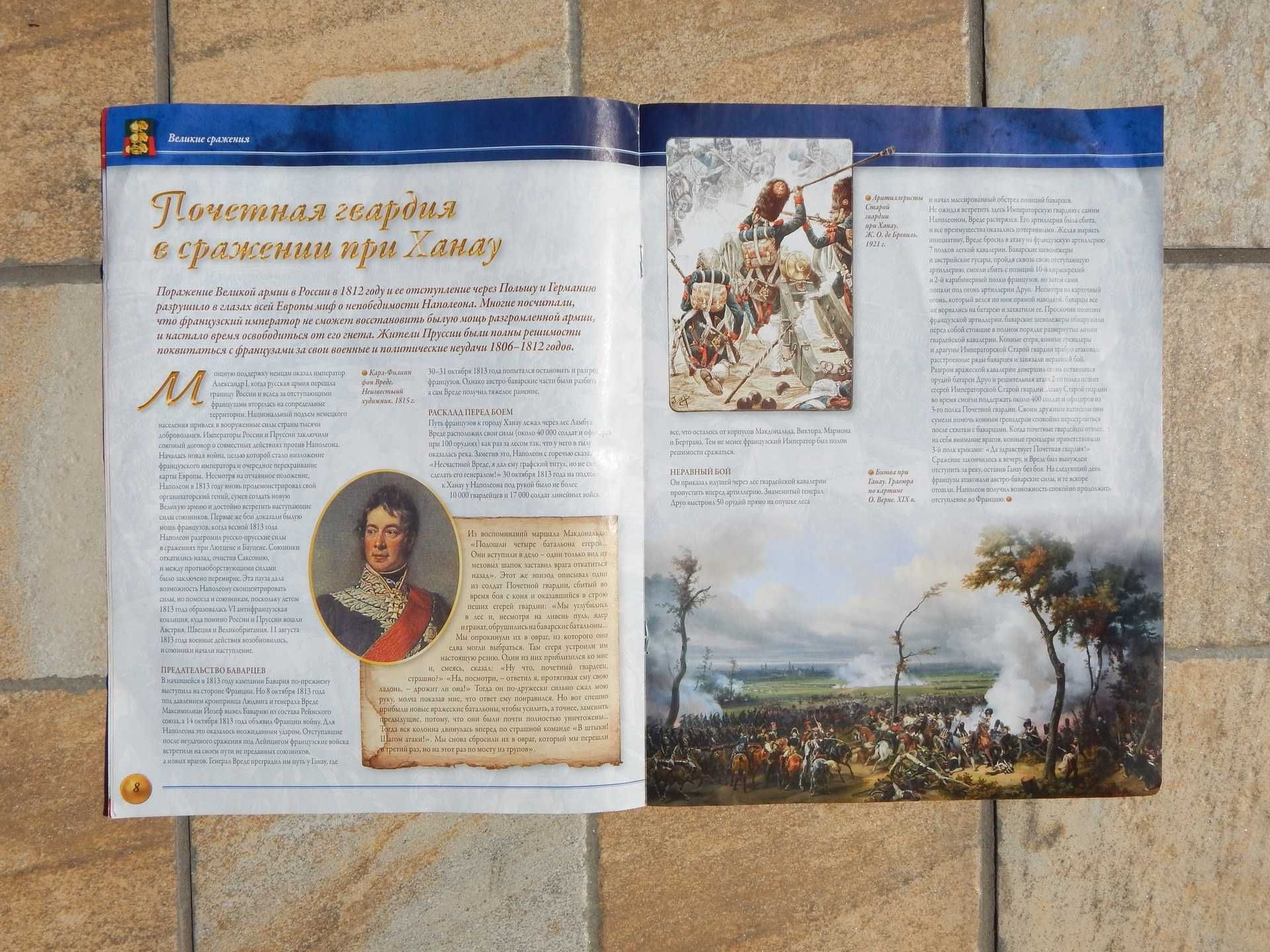 Revista soldati ofiter 1813 Eaglemoss in limba rusa