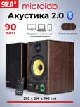 продам новый Microlab Solo-5/Bluetooth 5.3/Optical/90 ватт/С ДОСТАВКОЙ