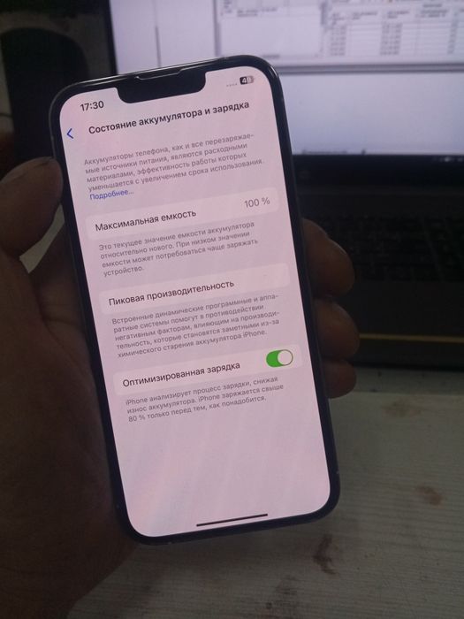 Айфон 13 про в идеальном состоянии