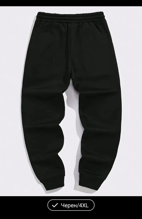 Мъжко долнище 4ХЛ