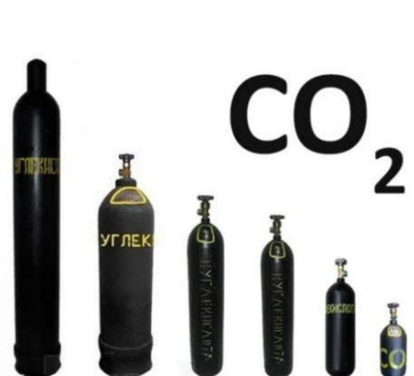 Углекислый газ заправка