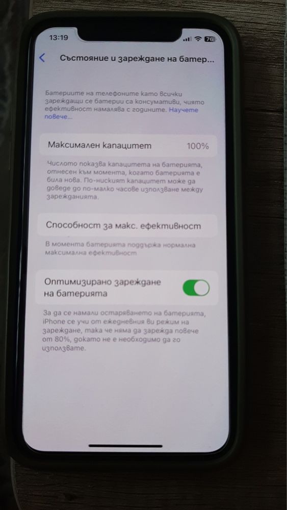 Iphone X с 4 калъфа