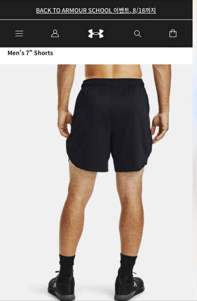 Under Armour Tech™ мъжки спортни къси панталони