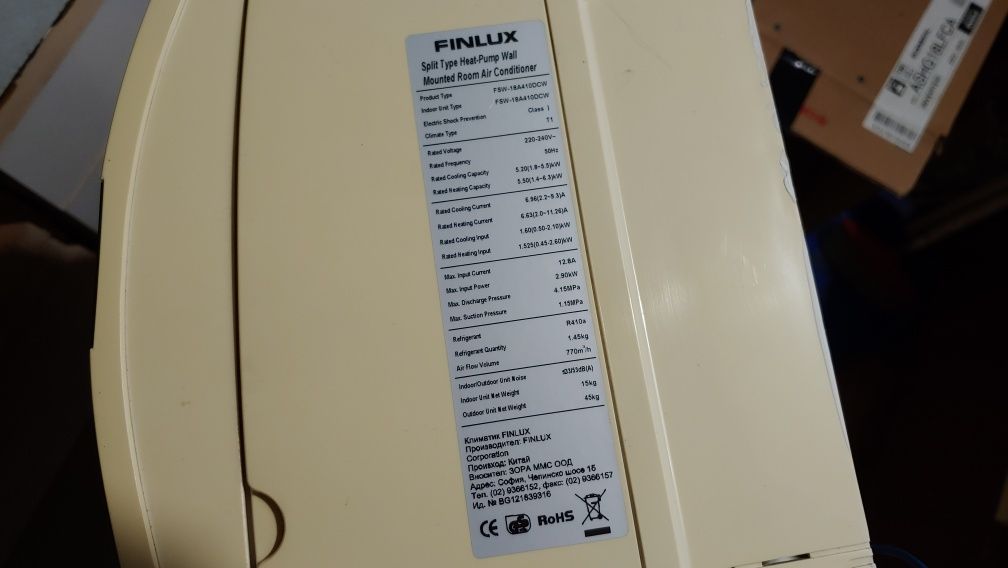 Вътрешно тяло климатик Finlux