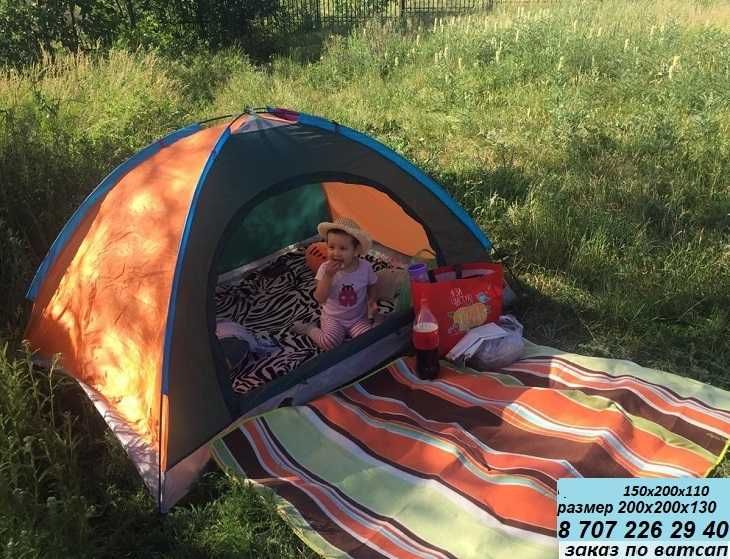 Палатки кемпинговые для детей и взрослых  Доставка