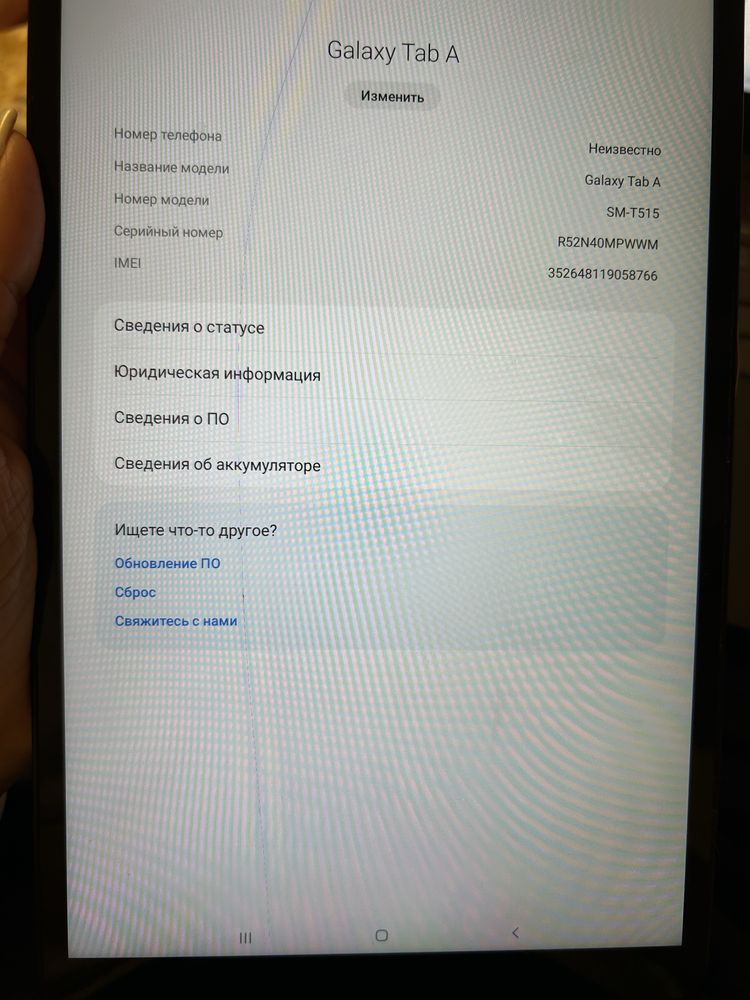 Планшет GALAXY Tab A