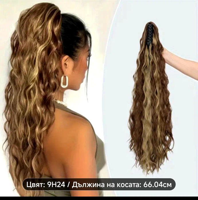 кок  с шнола и ластик   .