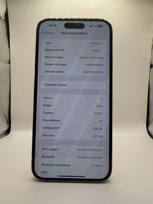 Продавам Iphone 14 pro max 256GB Gold