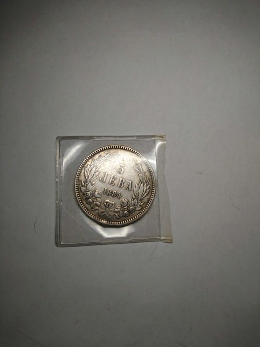 5 лева 1884 г.България.