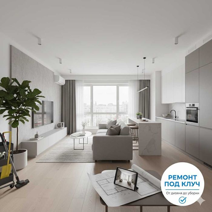 Ремонт квартир под ключ, Сантехника, Электрика