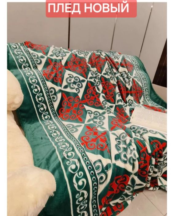 Плед новые.Возможна доставка