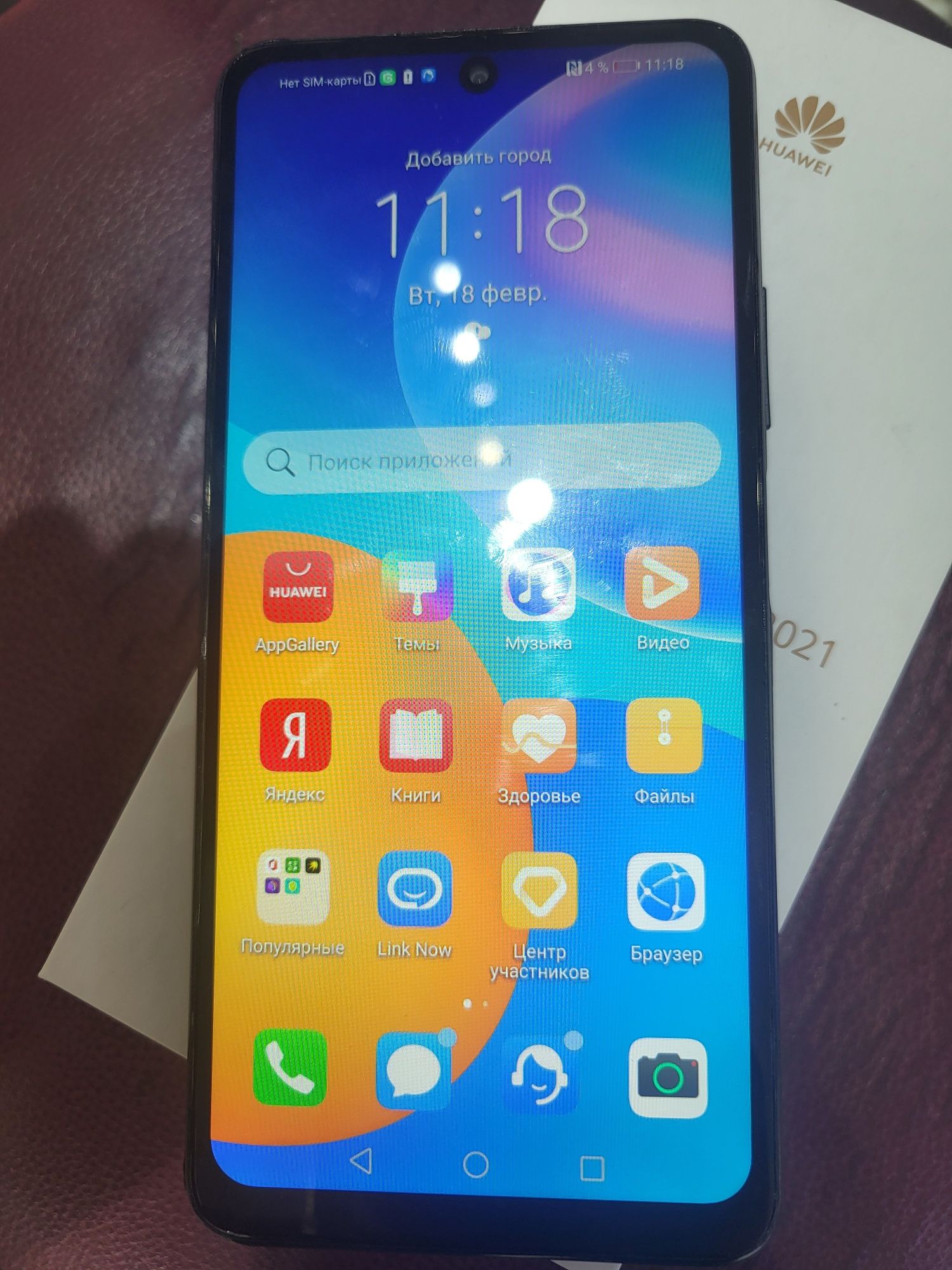 Продам телефоны от 12к до 25к
