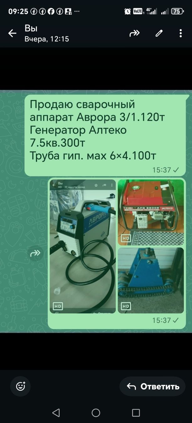 Продам сварку 3, 1 и генератора 7.5кв
