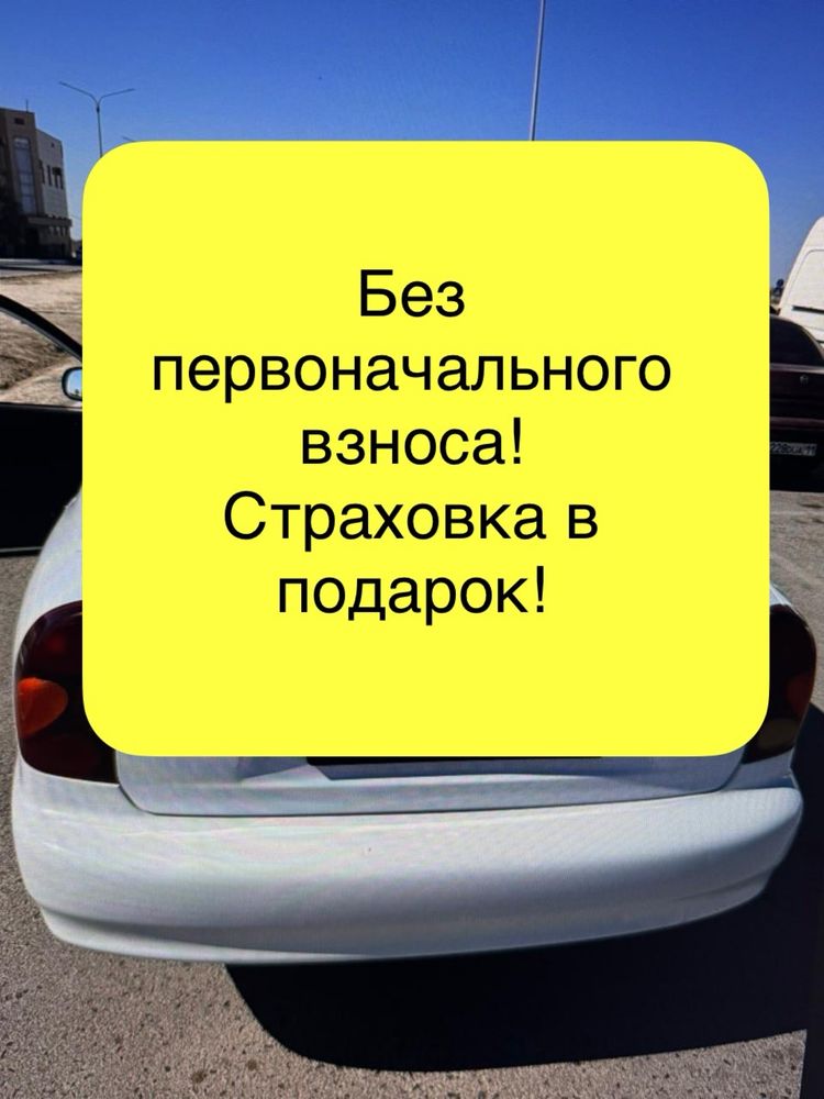 Авто в аренду с последующим выкупом