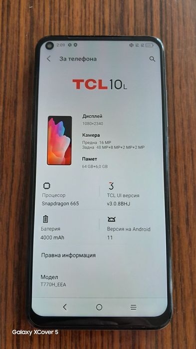 Телефон TCL 10L бял