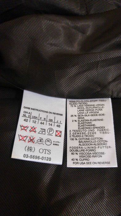Дамско сако Weekend Max Mara - L