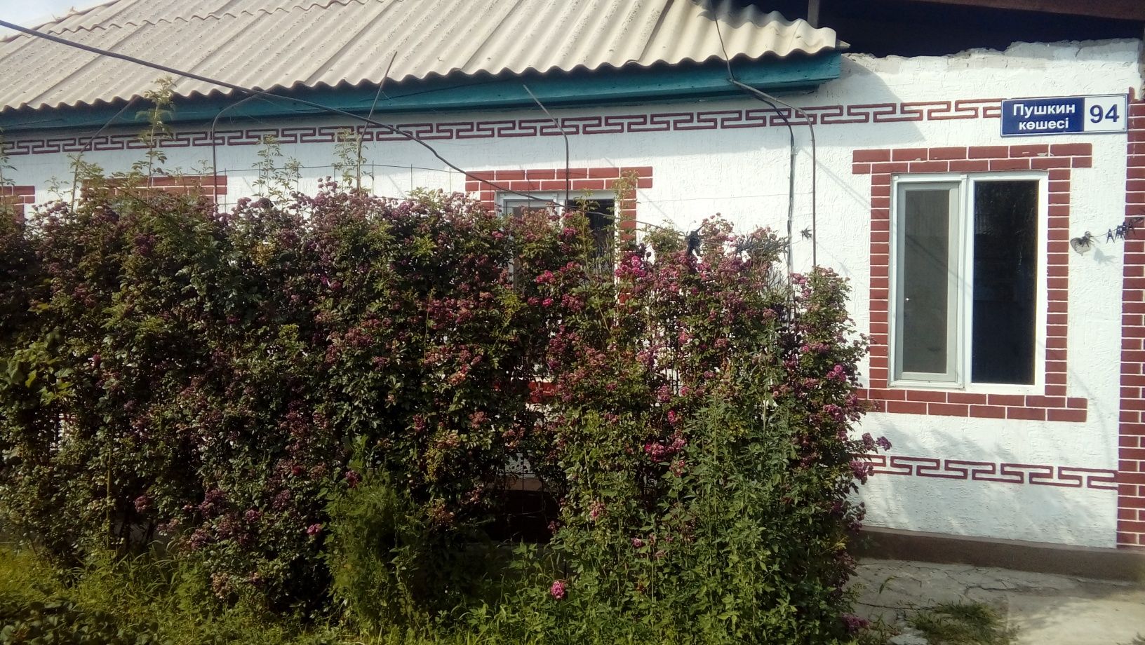 Продается дом по улице Пушкина 94
