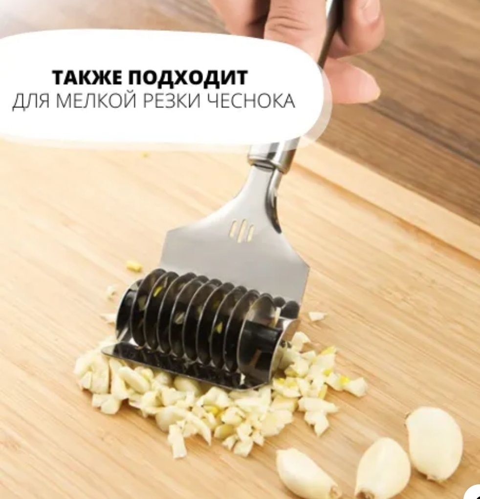 Лапшерезка для приготовоения домашней лапши (роликовый нож для резки т