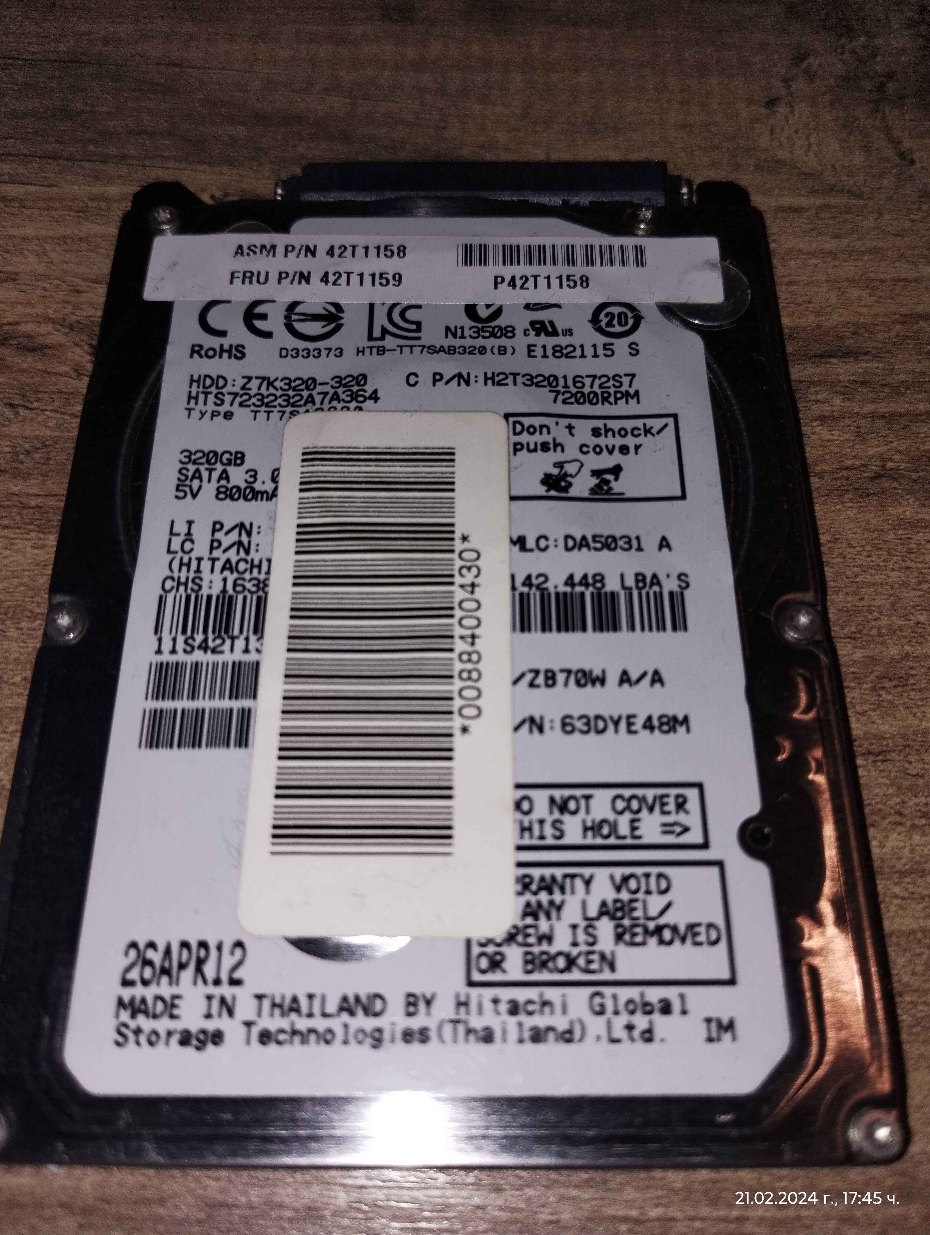 2,5" твърд диск 128GB SSD и 320/500GB HDD