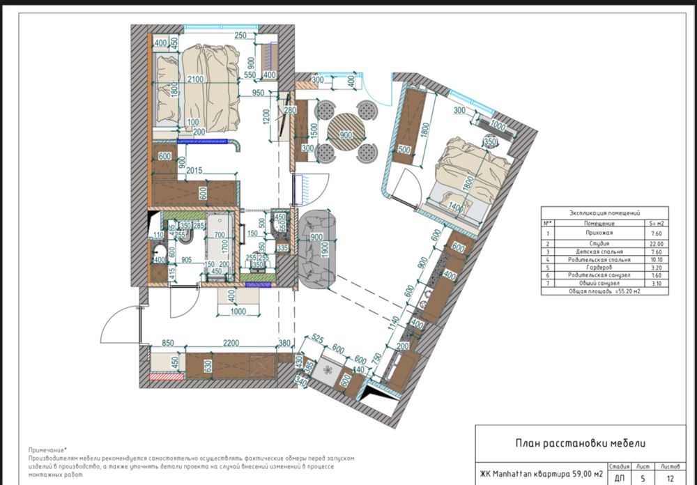 Своя ЖК Manhattan/ Манхеттен 59,2 м2 с ремонтом