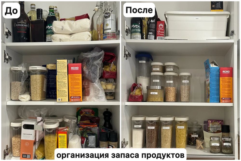 Организатор пространства