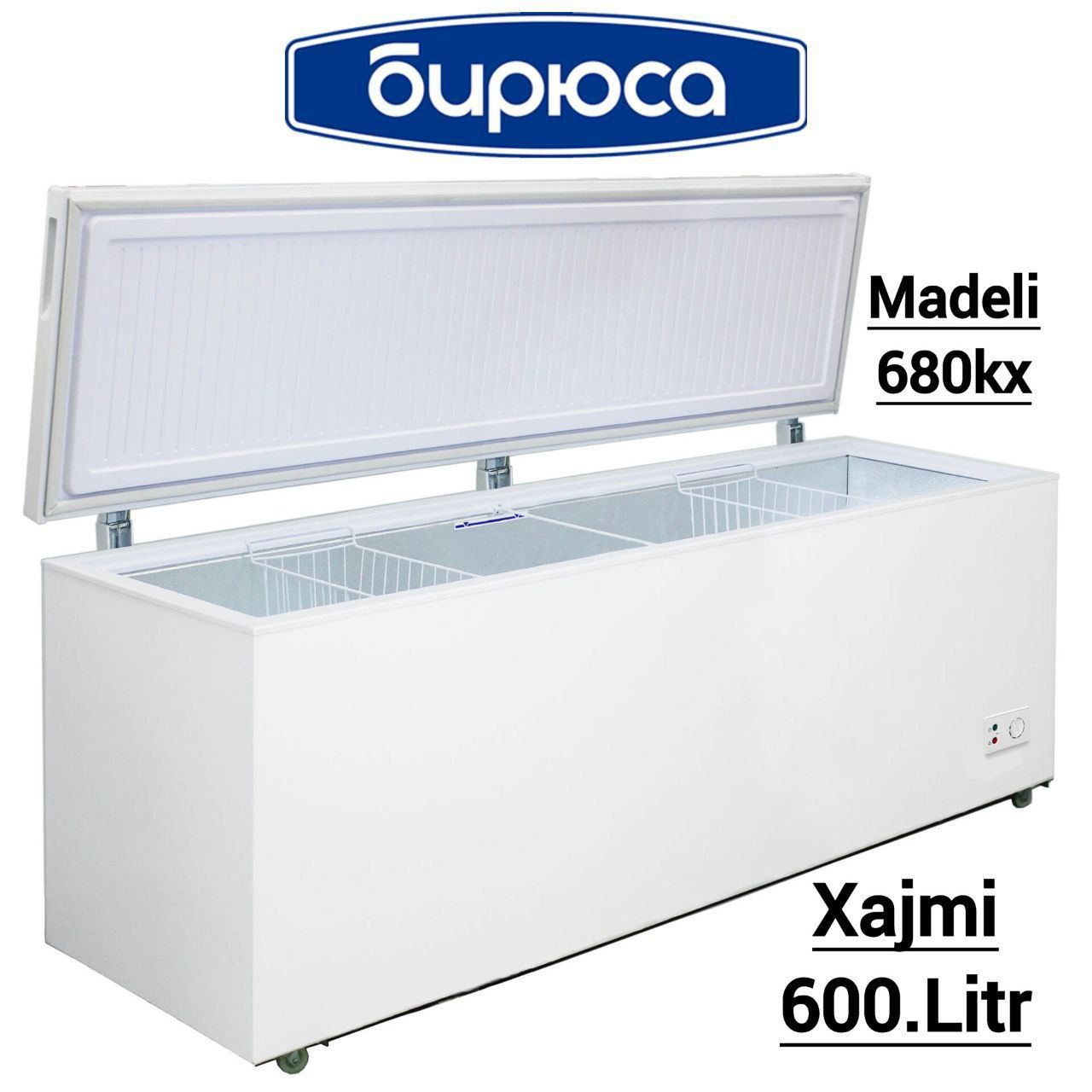 Морозильник Бирюса 680kxq morozilnik