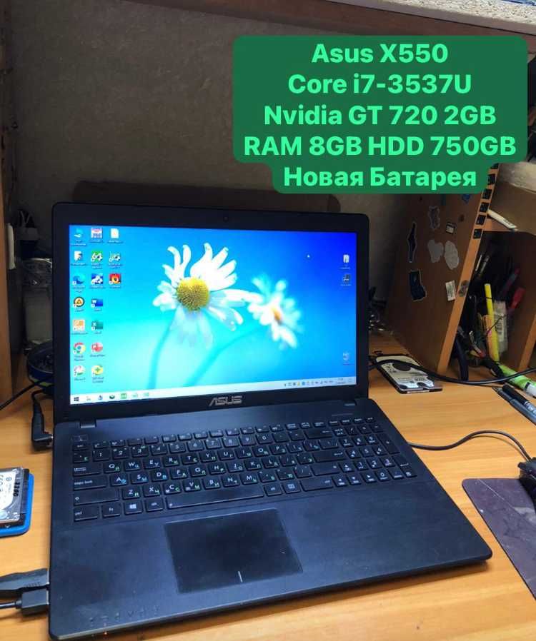 Asus X550 Core I7
