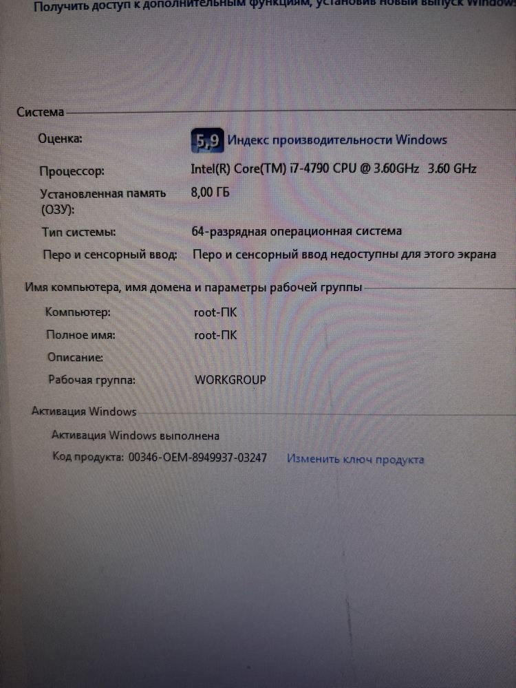 Продам ПК