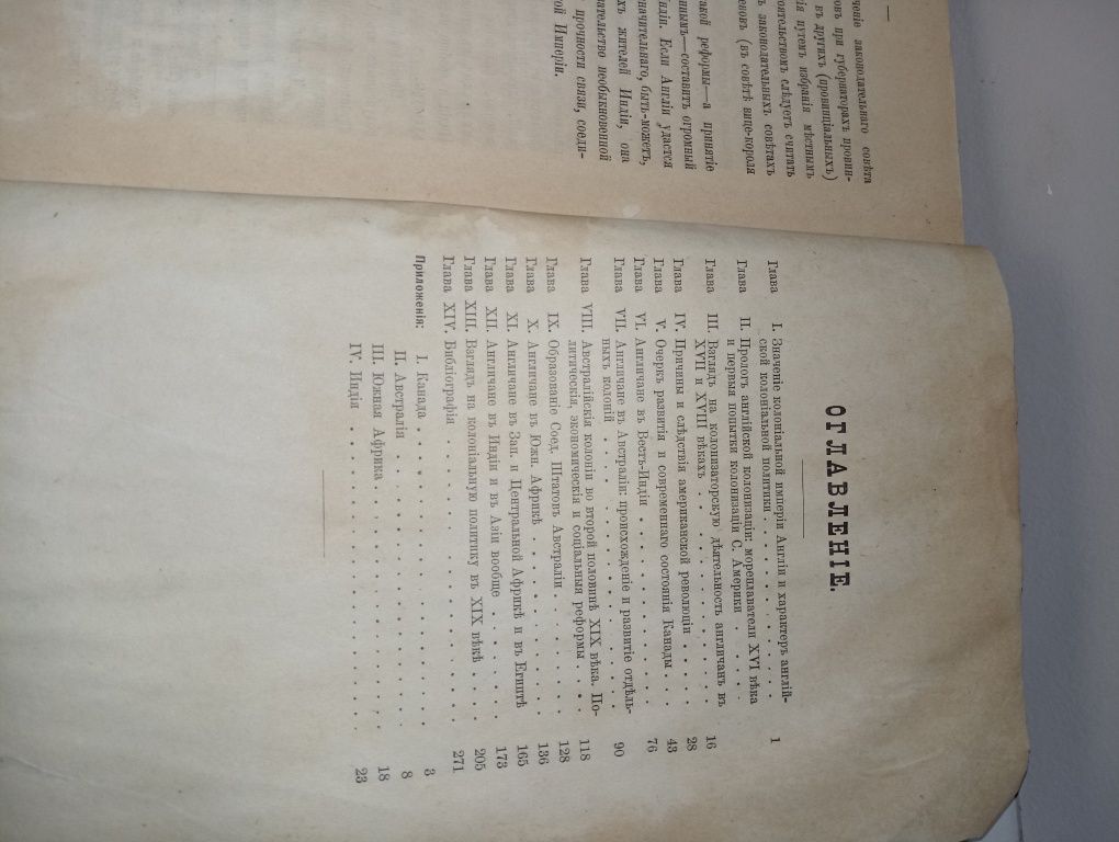 Продаються старые книги.