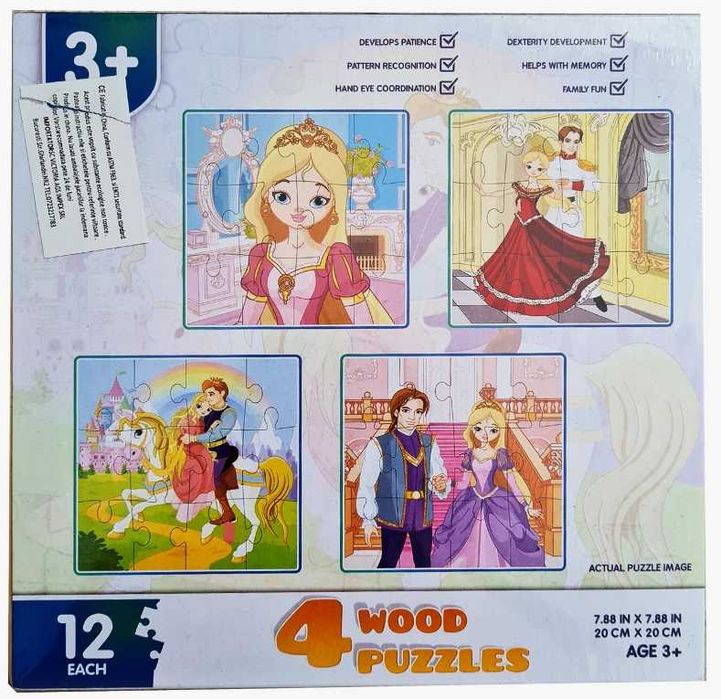 Puzzle printese - 4 puzzle-uri din lemn x 12 piese