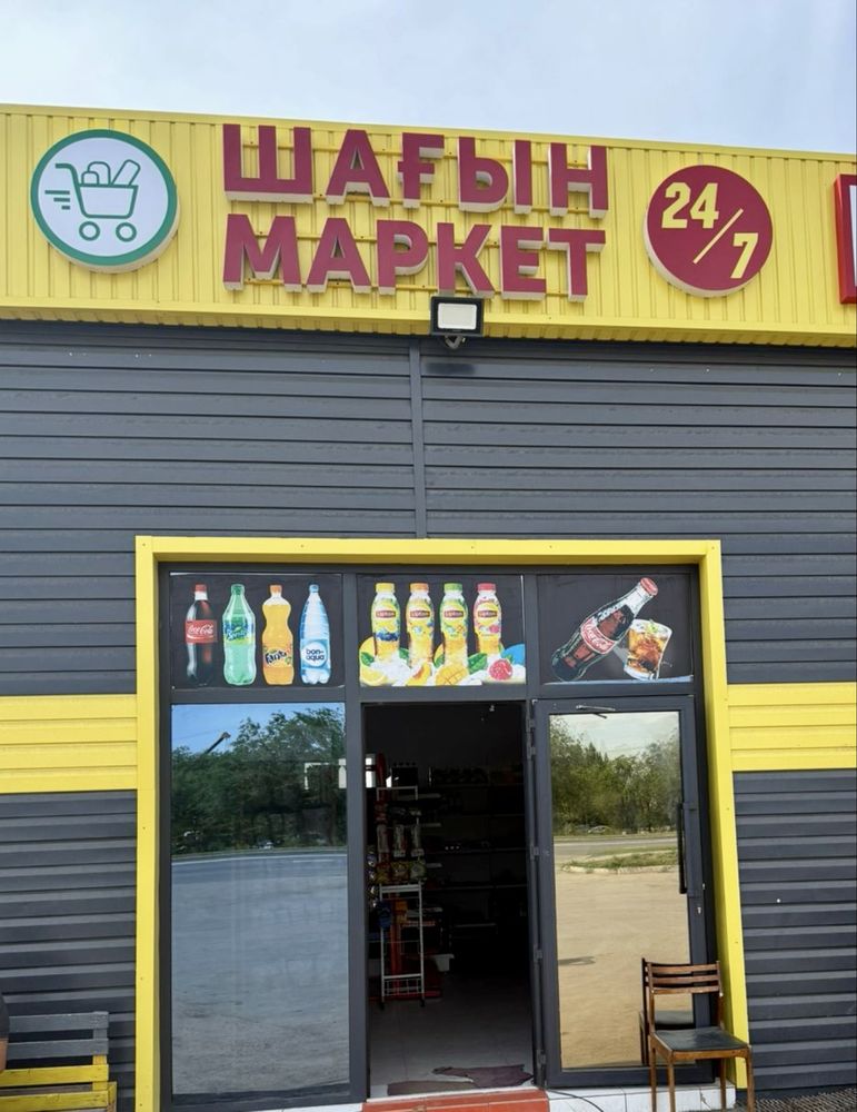 Помещение в аренду