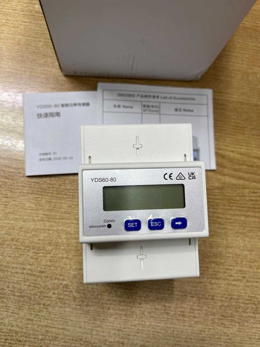Smart Meter trifazazat bidirectional YDS60-80