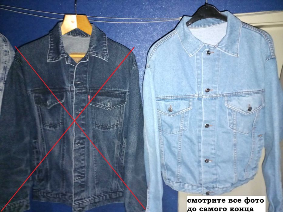 Винтажные джинсовые куртки из 90-х / Levi's / Miimco / Ретро